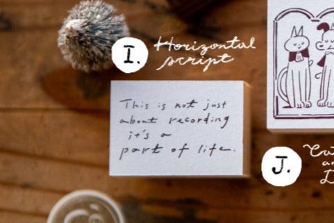 OURS Studio: "The Gift" Script 1 Rubber Stamp